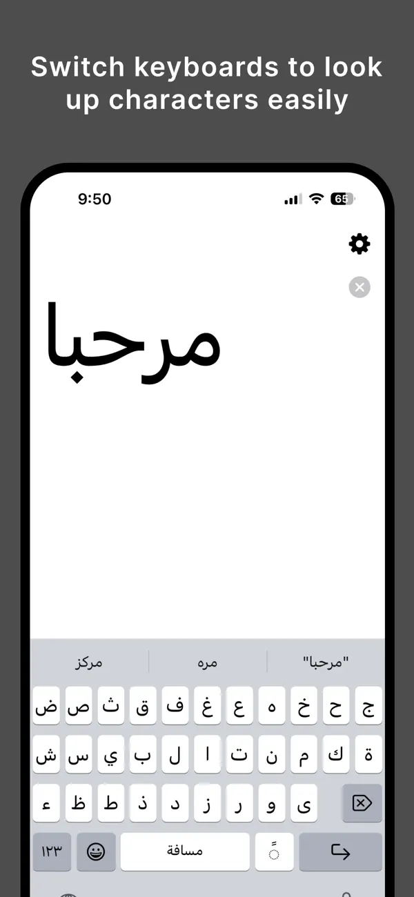 #2. Character Check (iOS) Podle: Shota Higa