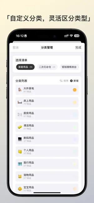 Ctrl+J screenshot 3