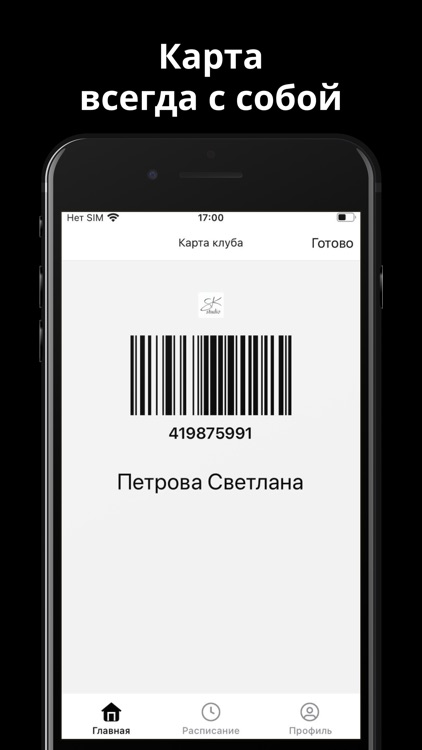 SK STUDIO screenshot-4