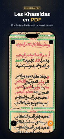 Kaggu PDF (Durus khassida S.T) Screenshot 2 of 8