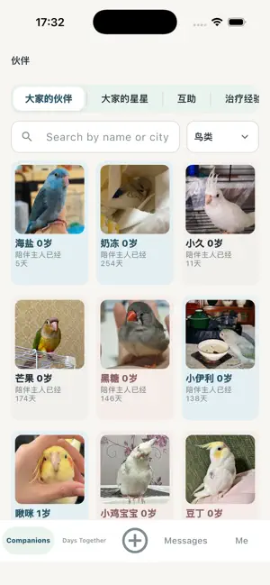 Paw With You screenshot 3