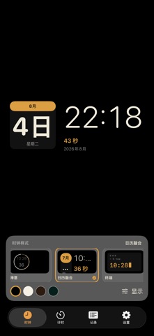 截图