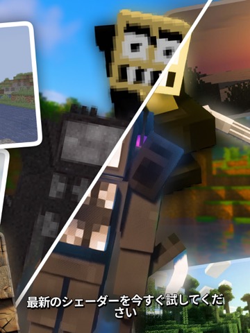 ゲーム Minecraft のアドオン、スキン、マップのおすすめ画像3