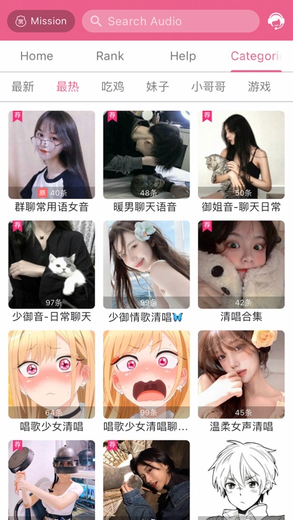 Funny Voice Changer by peiyin