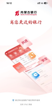 应用截图 1