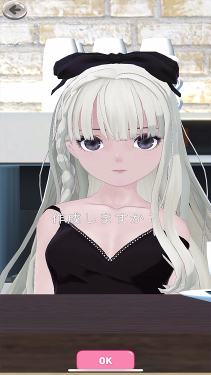 コンカフェ嬢をつくろう〜AIトーク〜