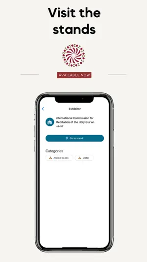 Doha Book Fair Wayfinding screenshot 1