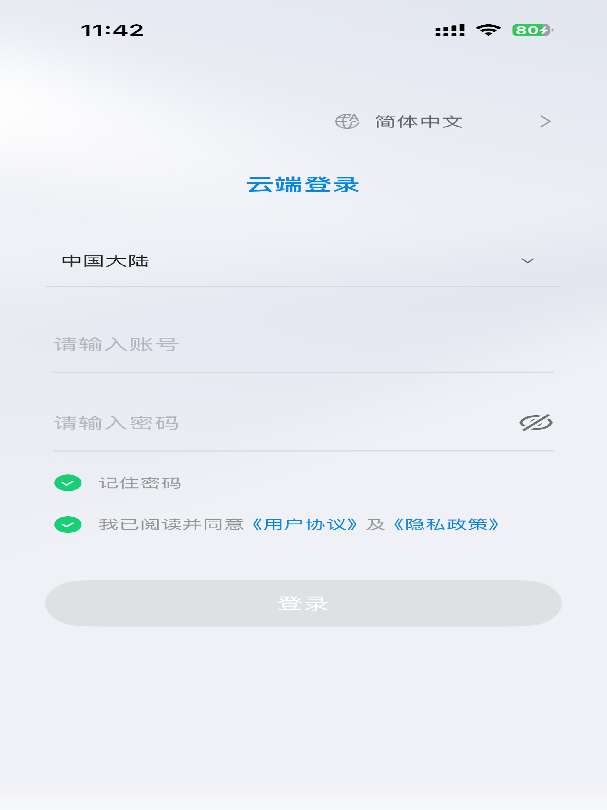 BIB Robotics screenshot 6