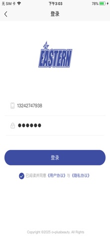 Eastern Basketball Store screenshot