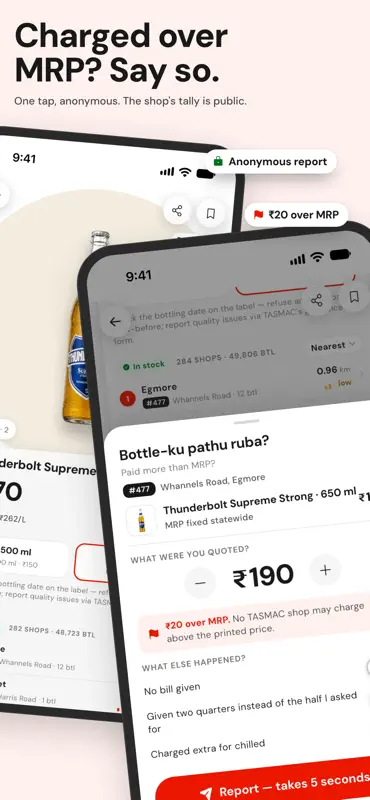 Sarakku: TASMAC Price & Stock screenshot 6 of 8