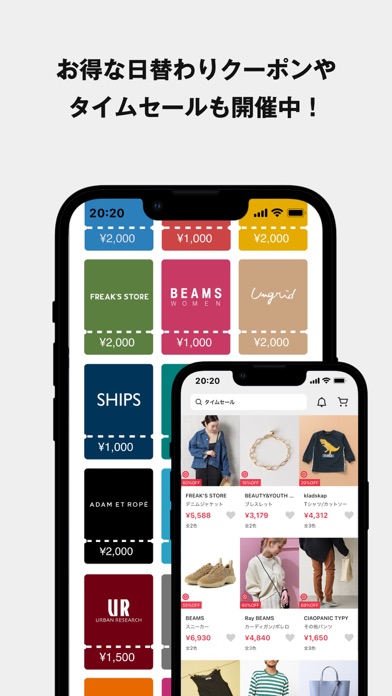 ZOZOTOWN ファッション通販のスクリーンショット - 7