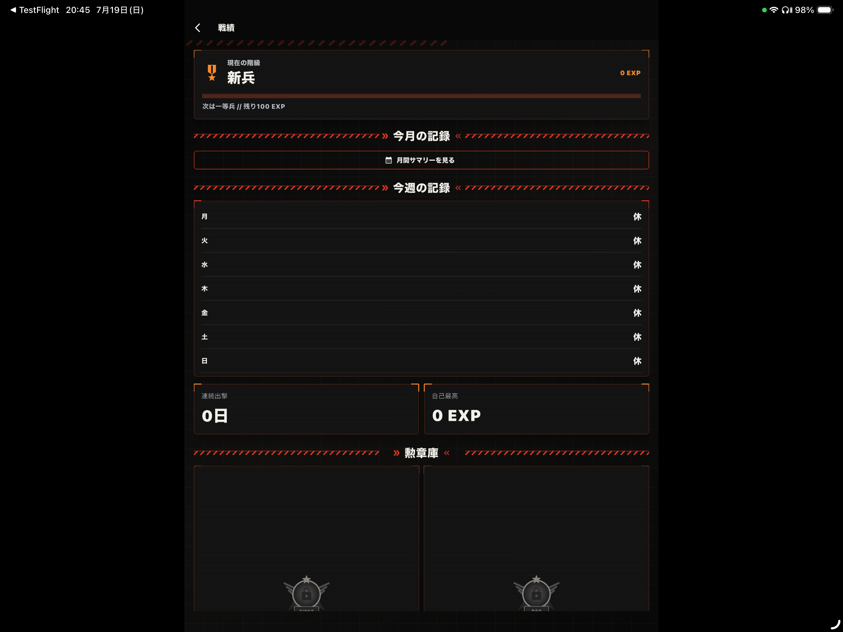 RepCadet：AI筋トレ自動カウンター screenshot 7