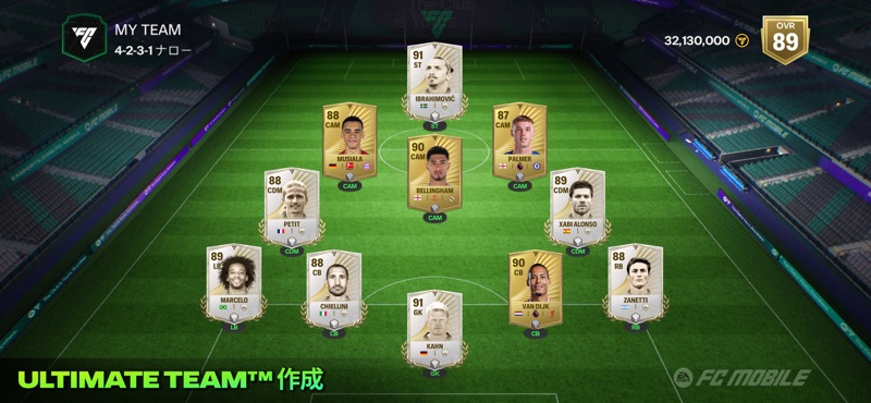 EA SPORTS FC™ Mobile サッカー 2026 screenshot 3