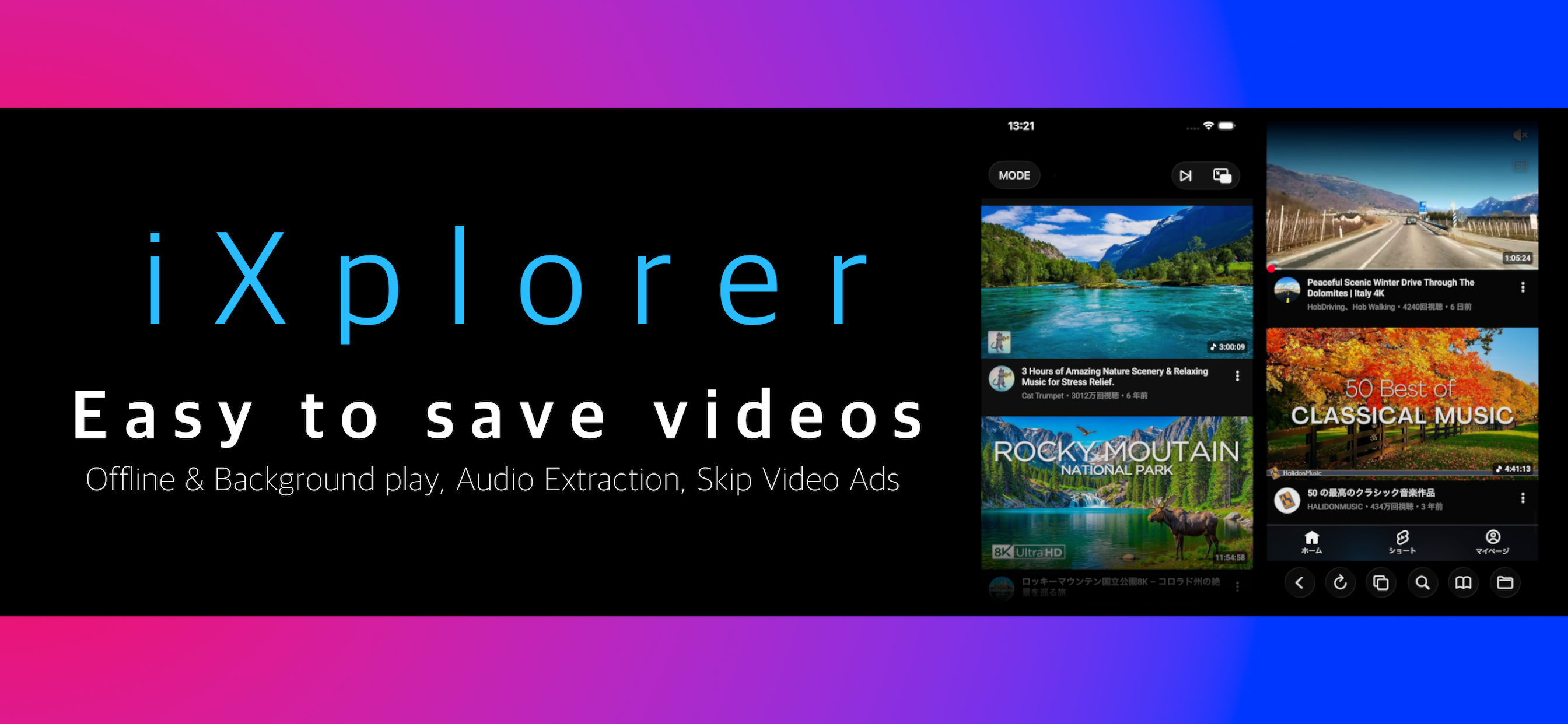 Video Saver Web Browser :iXpr