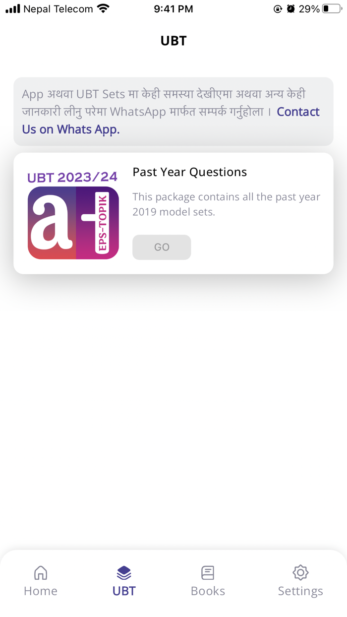 Salik Adhikari Korean Teacher