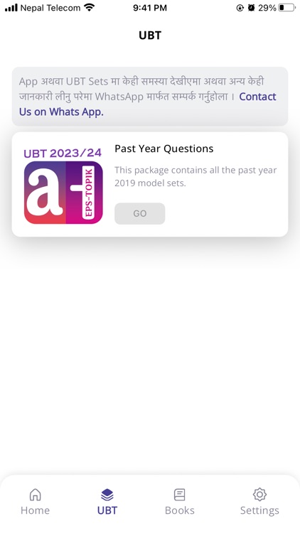 Salik Adhikari Korean Teacher