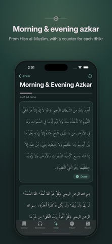 Noor Al-Neama: Quran & Azkar screenshot 3
