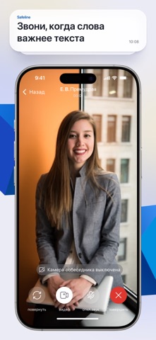 SafeLine screenshot