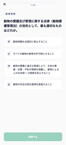 家庭動物管理士 screenshot