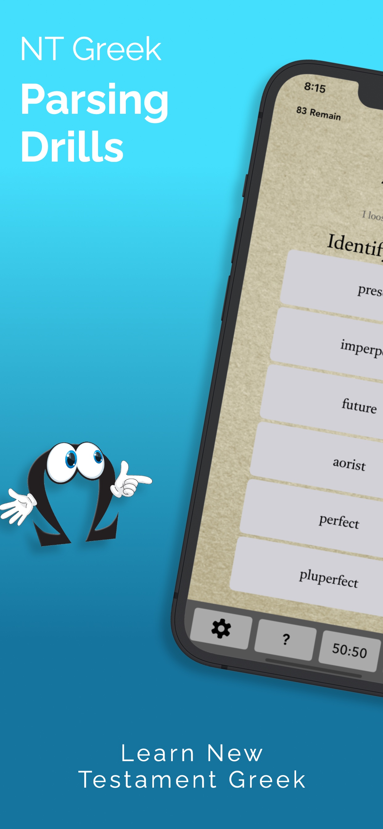 ParseGreek - Greek Quizzing