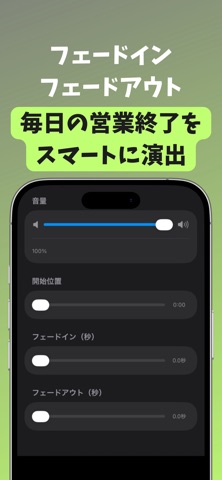 Lume Timer screenshot