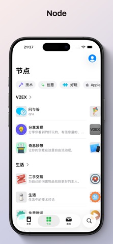 Vole screenshot