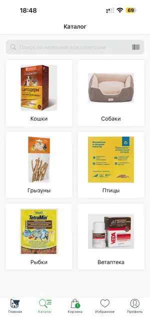 Любимчик: товары для животных screenshot 2