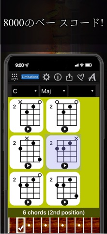 Bass Chords Compass Lite のスクリーンショット