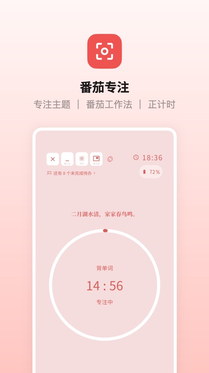 Doing++ - Pomodoro&To-do