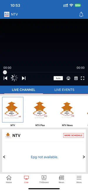 PSB Nepal screenshot 2