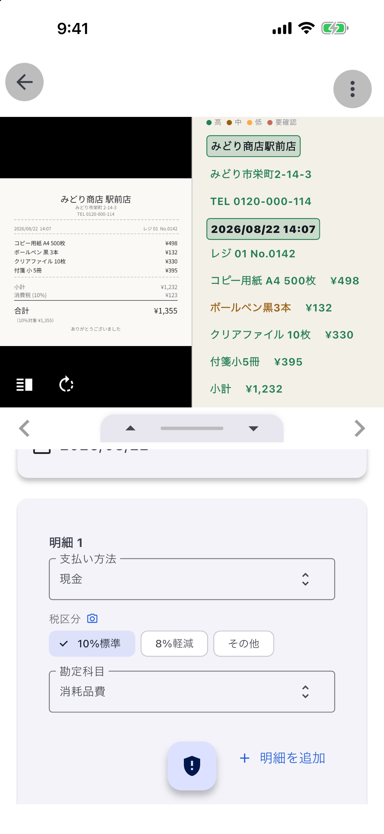 Screenshot 1 of ココハワタシガ