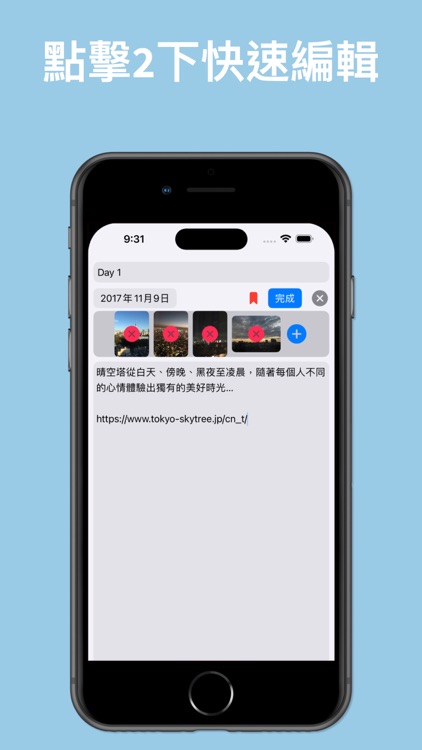 Journal&Note screenshot-3