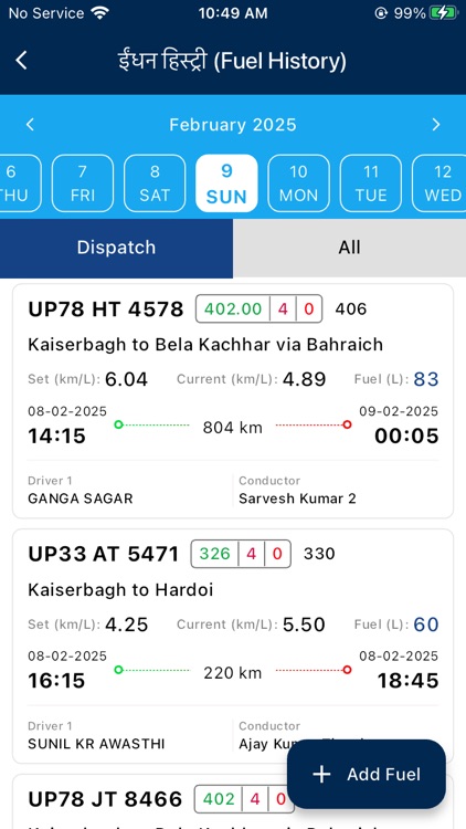 SUGAM - Parivahan Mitra screenshot-6