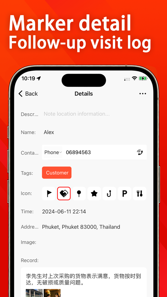 #4. Map Marker:Pin, Track&Discover (iOS) 由: 海瑞 彭