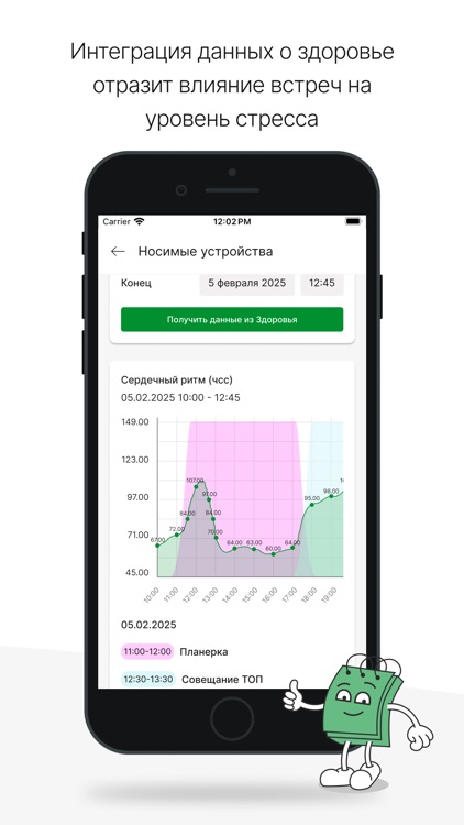 Фасти screenshot-6