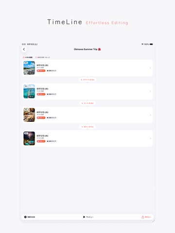 Laplus - Daily Vlog & Movie iPad screenshot