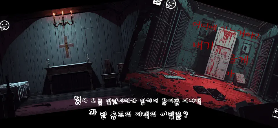 Скриншот Escape : The Cult Mansion на iPhone 2