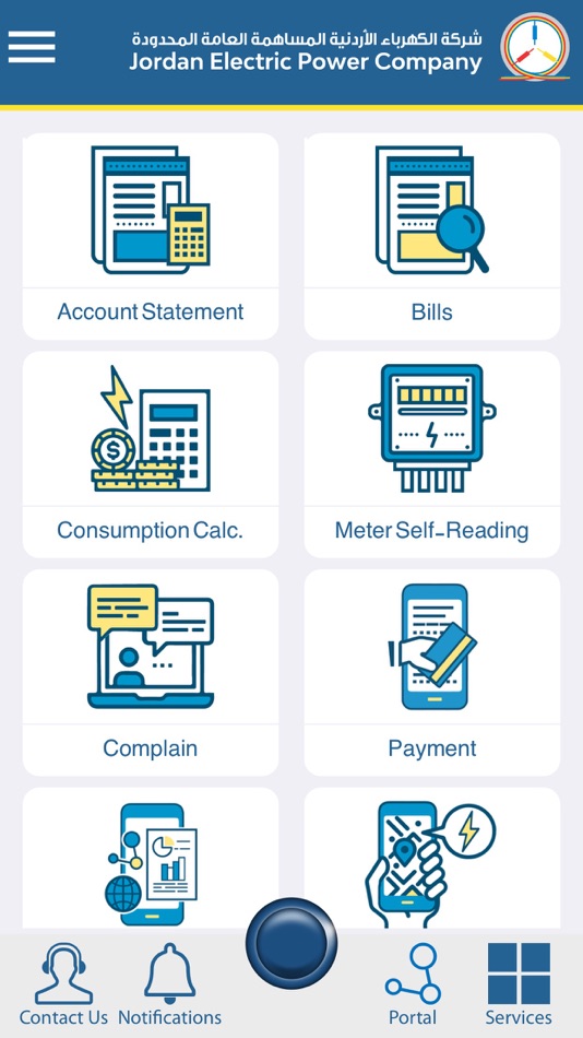 #2. JEPCO Customer Services (iOS) 由: Jordan Electric Power Company