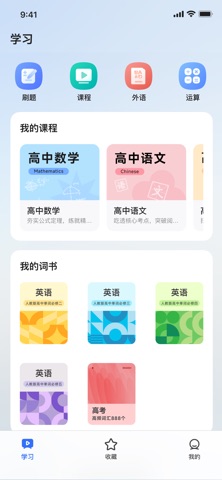勤补拙 screenshot