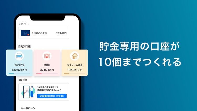 TOHO HOUSE NEOBANK screenshot-3