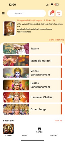 Moksha Nidhi screenshot