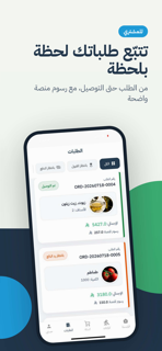 Mazzrati - مزرعتي screenshot 5