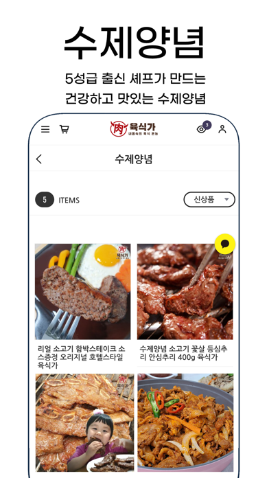 YUKSIKGA Screenshot