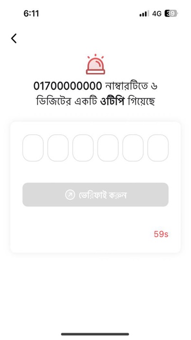 SSL Quick Response iPhone screenshot 3 - Social Networking app