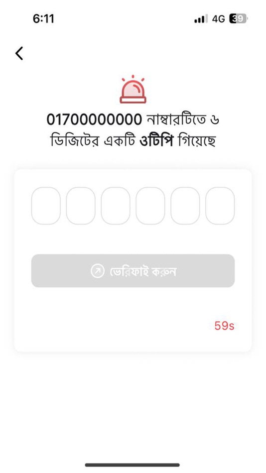 #3. SSL Quick Response (iOS) 게시자: Software Shop Limited