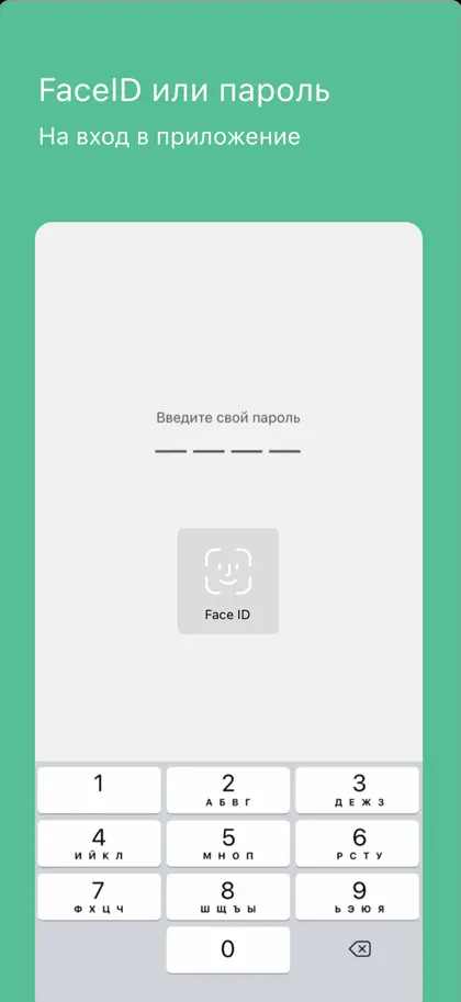Captura 5 de 6 de VFeed - for VK (ВК)