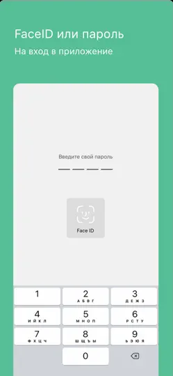 VFeed - для ВК (VK) iPhone Ekran Görüntüsü 5