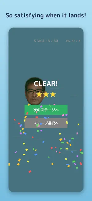 GLASSES THROW screenshot 2