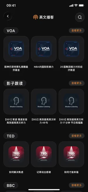 鲸航E学 screenshot 2
