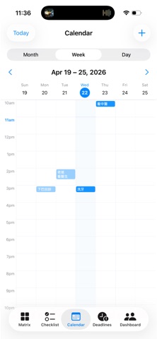 Focus Matrix Screenshot 8 of 8